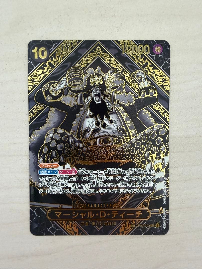 ワンピースカード　マーシャル・D・ティーチSR 金 3周年SP OP09-093