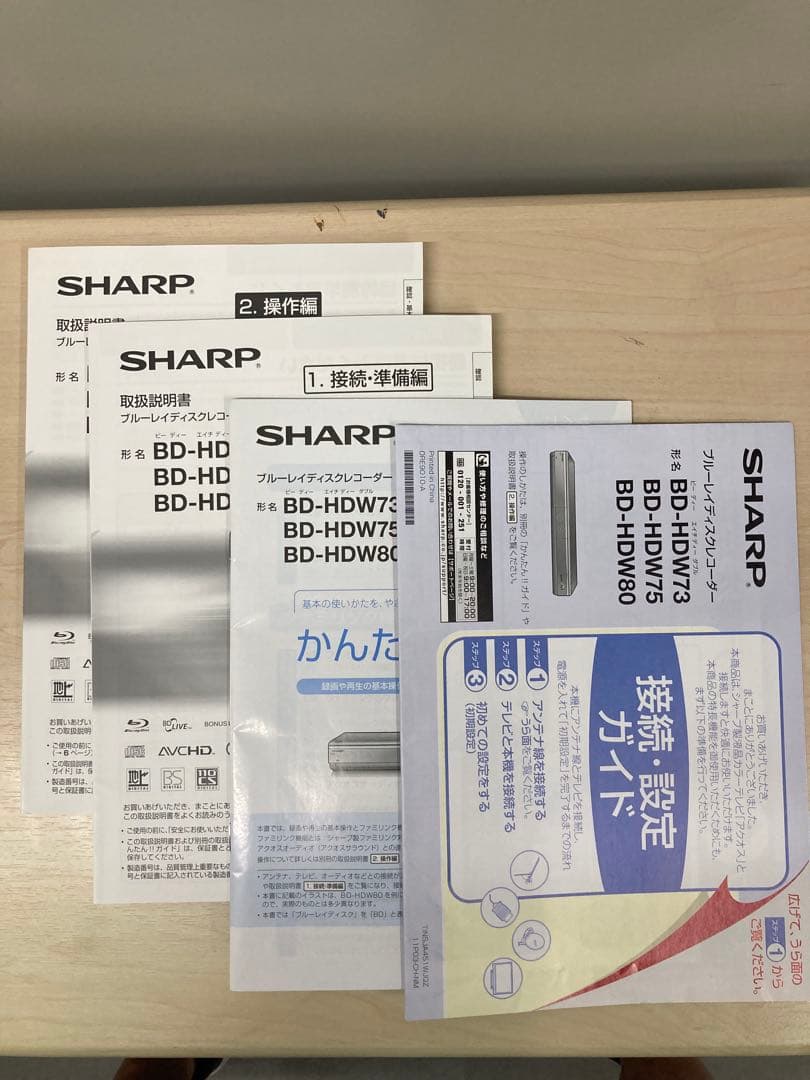 かなり綺麗　1TB リモコンも美品　シャープ　AQUOS BD-HDW 80