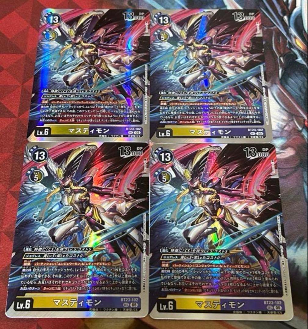 デジモンカード HACKERS' SLUMBER マスティモン SEC 4枚