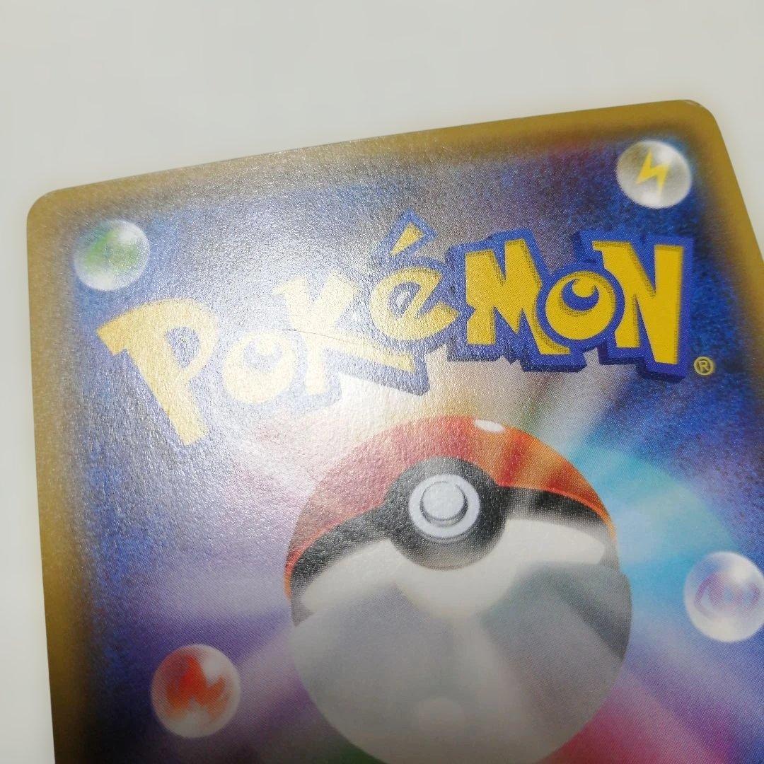 ポケモンカード　コダック　ポケキュン　プロモ　ダメージ品