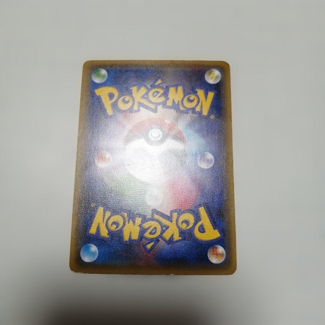 ポケモンカード　コダック　ポケキュン　プロモ　ダメージ品