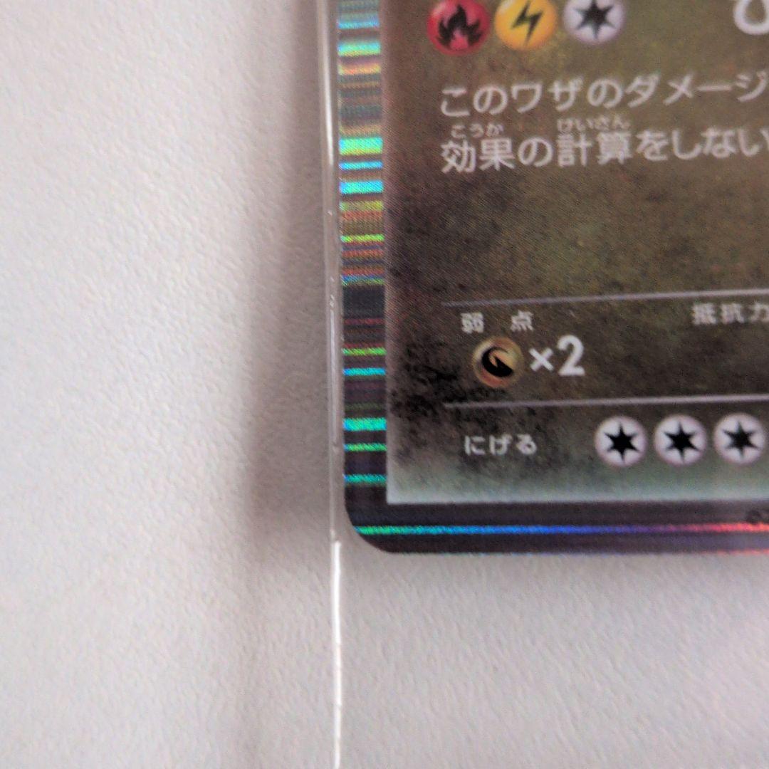 [未開封品]ポケモンカード レックウザ　　ポケモン信長の野望プロモ