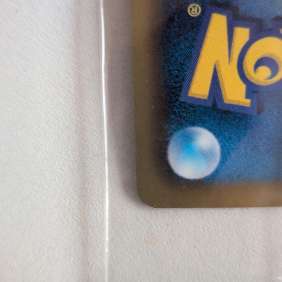 [未開封品]ポケモンカード レックウザ　　ポケモン信長の野望プロモ