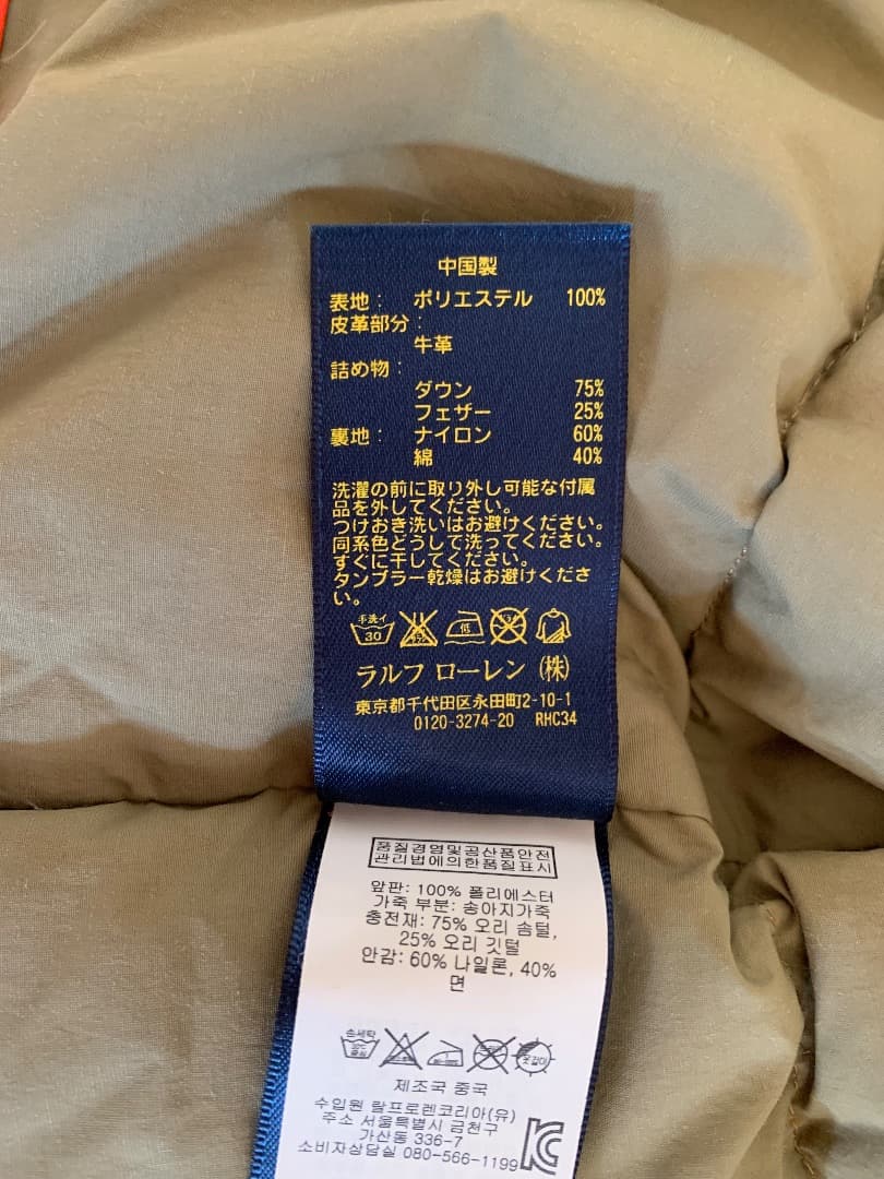 POLO RALPH LAUREN フード ダウンベスト オレンジ XXL