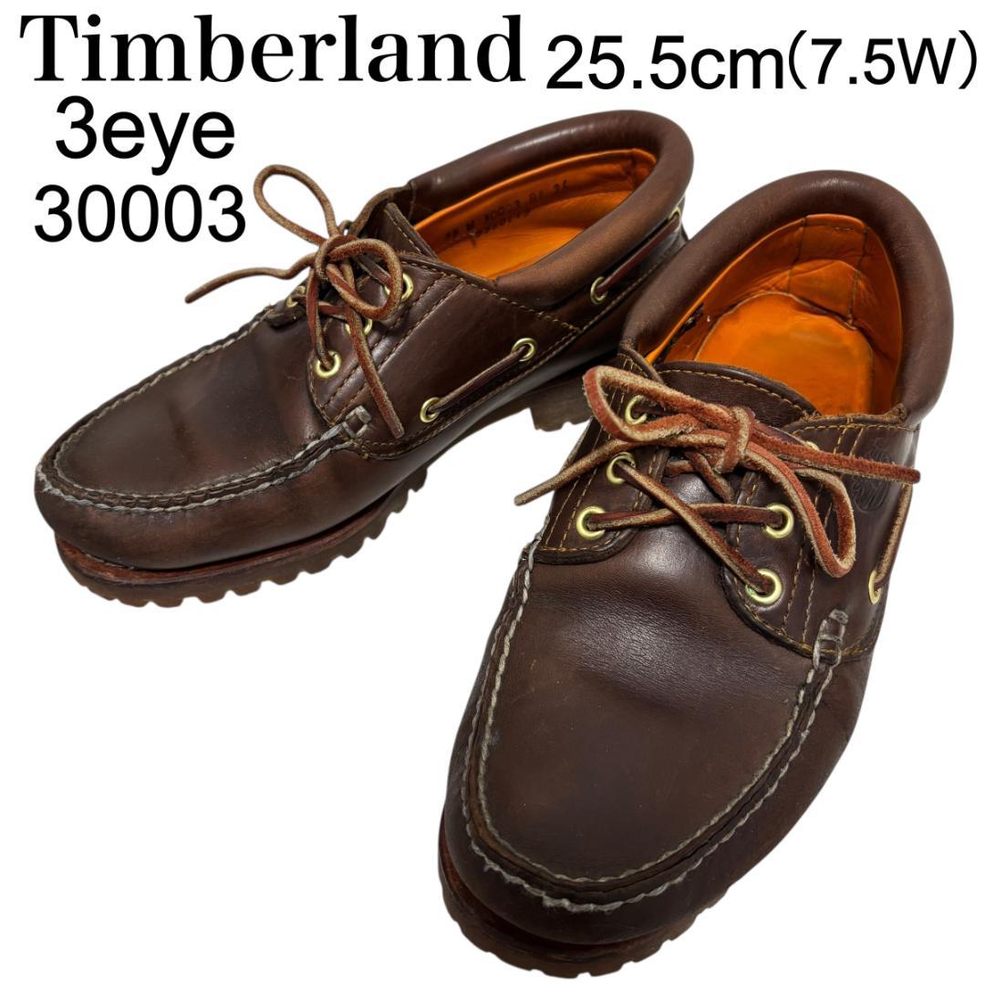 Timberland ティンバーランド 3eye 30003 デッキ（7.5W）