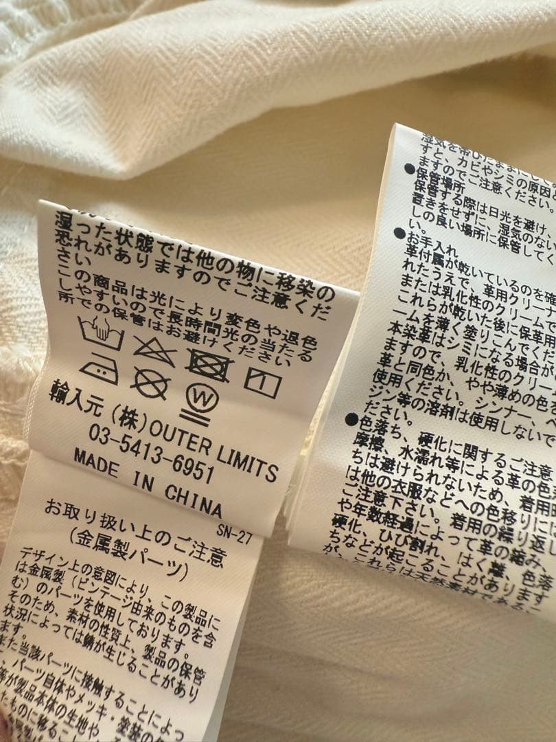 Nigel Cabourn LYBROオーバーオール ヘリンボーン　52 白