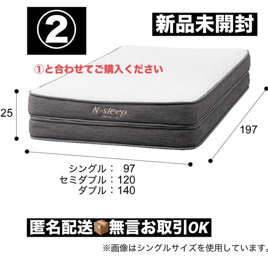 新品ニトリシングルマットレス Nスリープハード H1-02CR VH ウエ