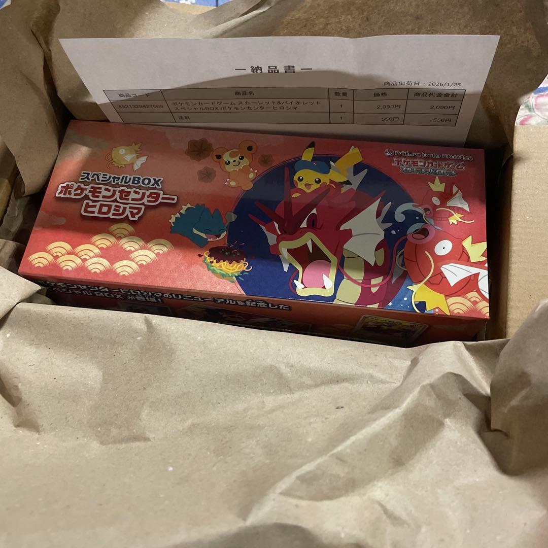 ポケモンセンター ヒロシマ スペシャルBOX 正規品 シュリンク付き