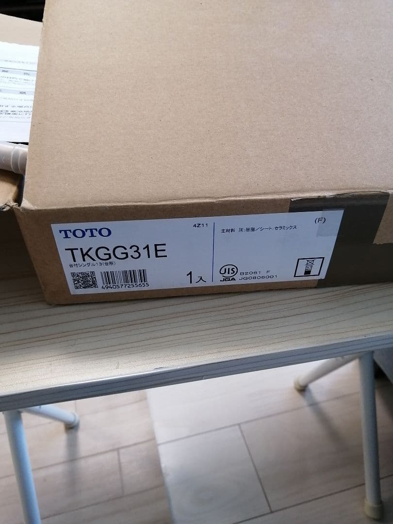 新品未使用!TOTOシングル混合水栓TKGG31E