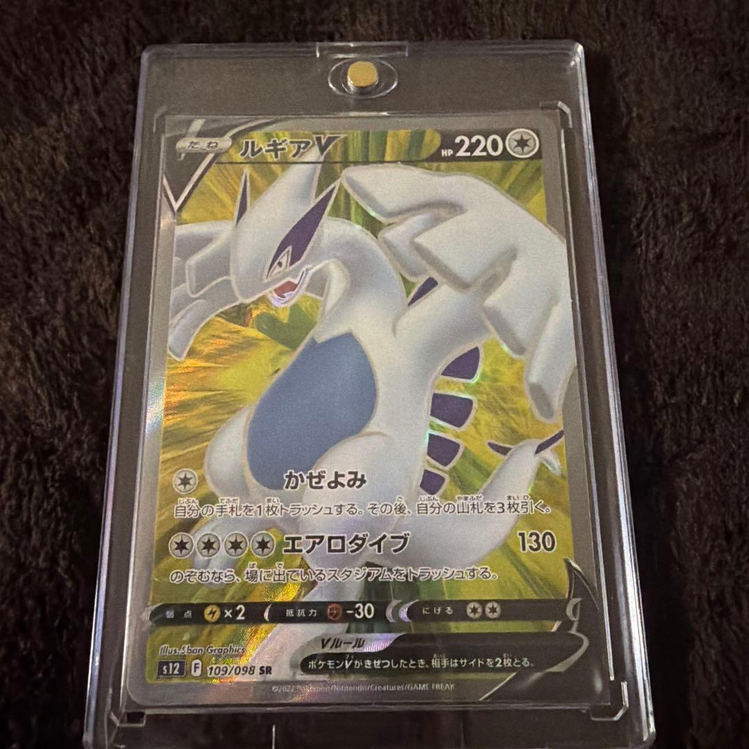 ポケカ:コレクション7点セット　ローダー無し