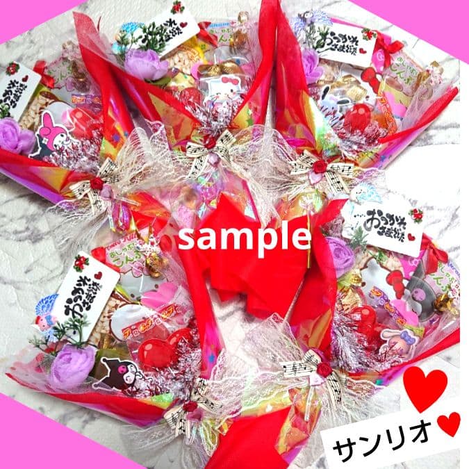 結婚式 クリスマス 発表会 リングガール サンリオ 卒業 成人式 お菓子ブーケ