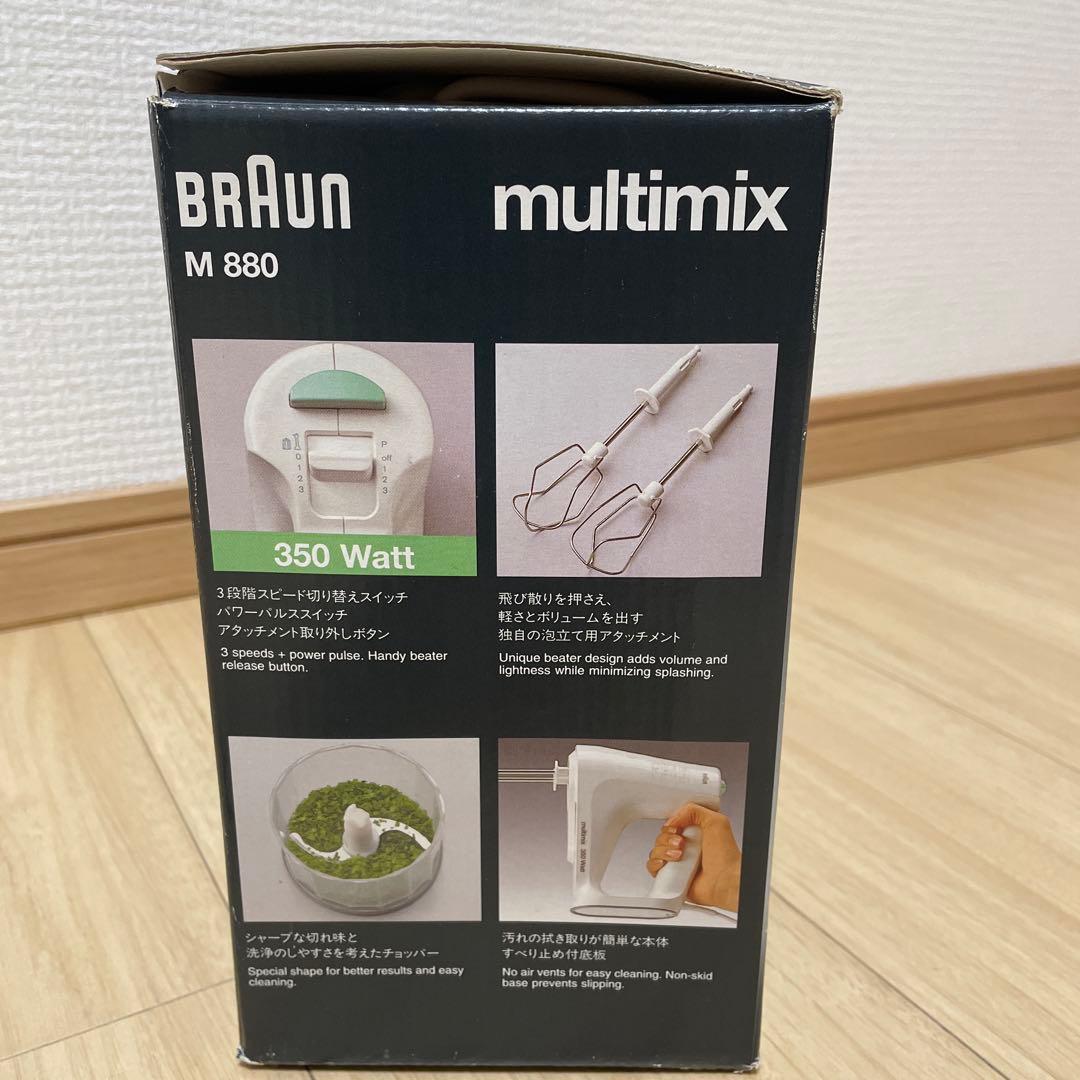 未使用　ブラウン　マルチミックス　M880