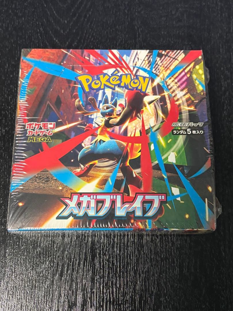 ポケモンカードゲーム メガブレイブ 1ボックス　未開封　シュリンク付き