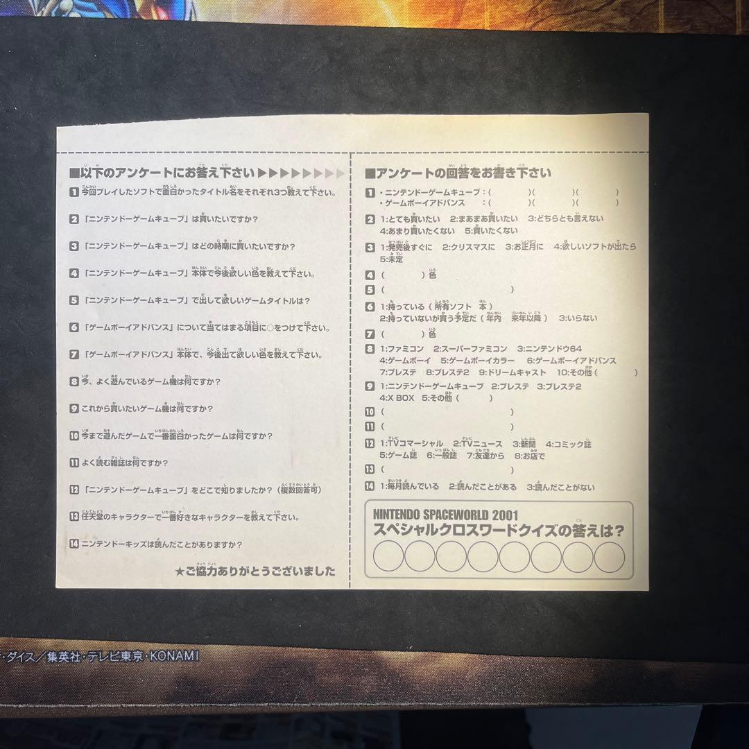最終値下げ【未開封】ポケモンカードe セレビィ プロモ[eP 006/P]