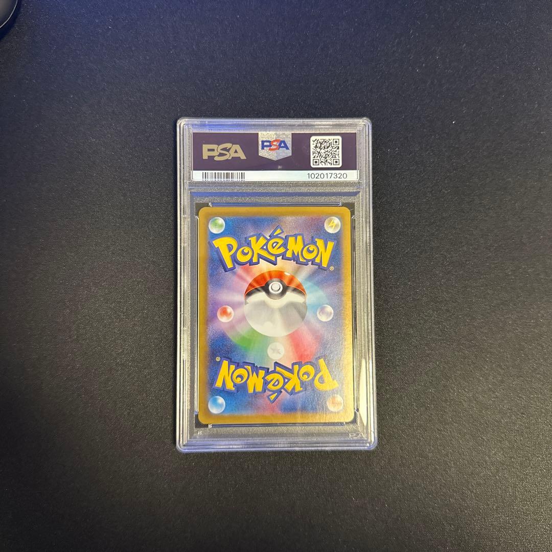 ポケモンカード　サンダースex SAR PSA10
