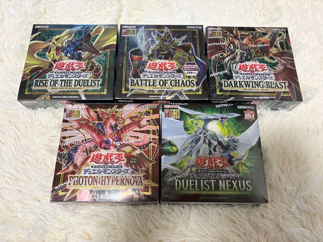 遊戯王OCG ボックス5点セット