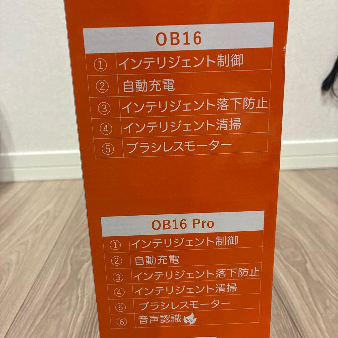 ロボット掃除機 乾拭・水拭対応