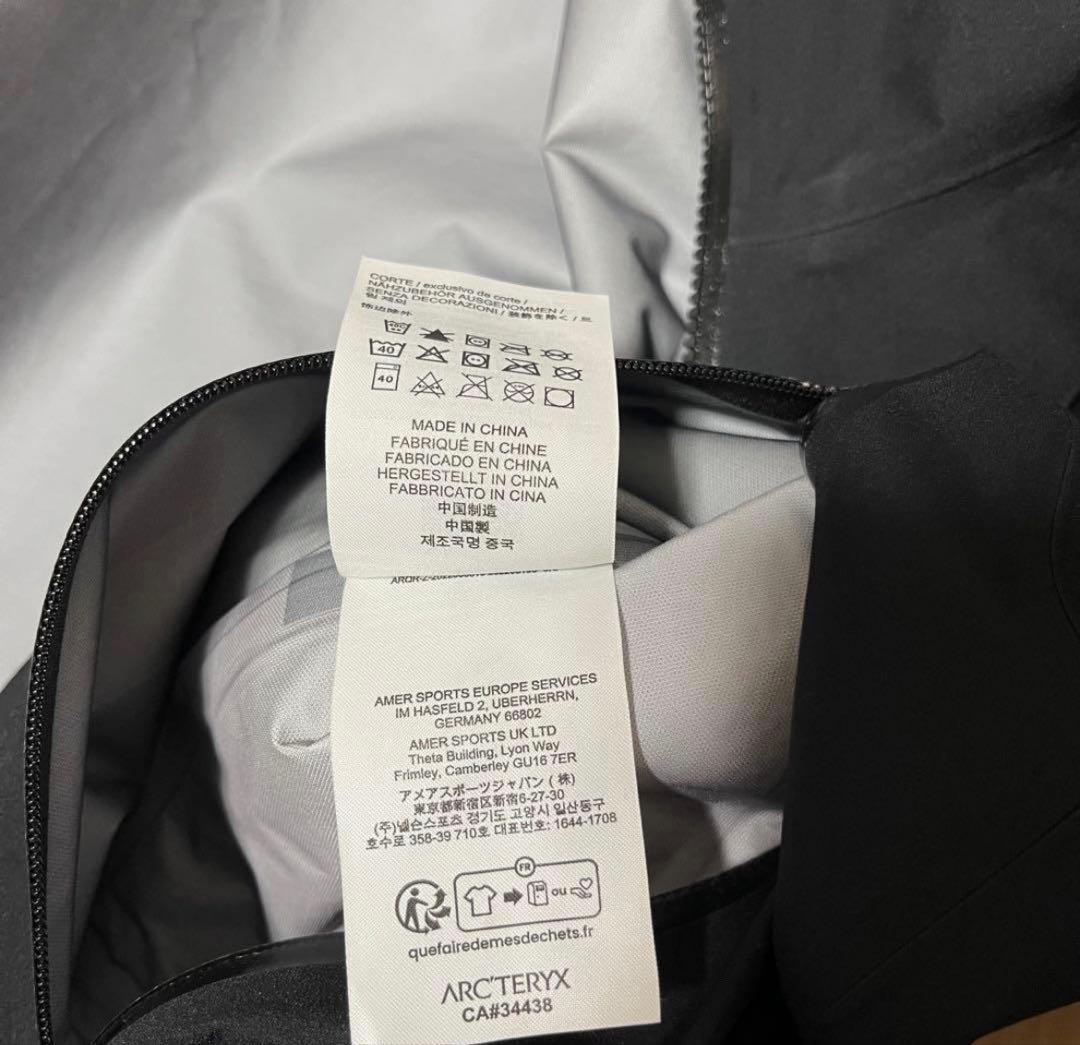 【極美品】アークテリクスベータジャケット　Mサイズ