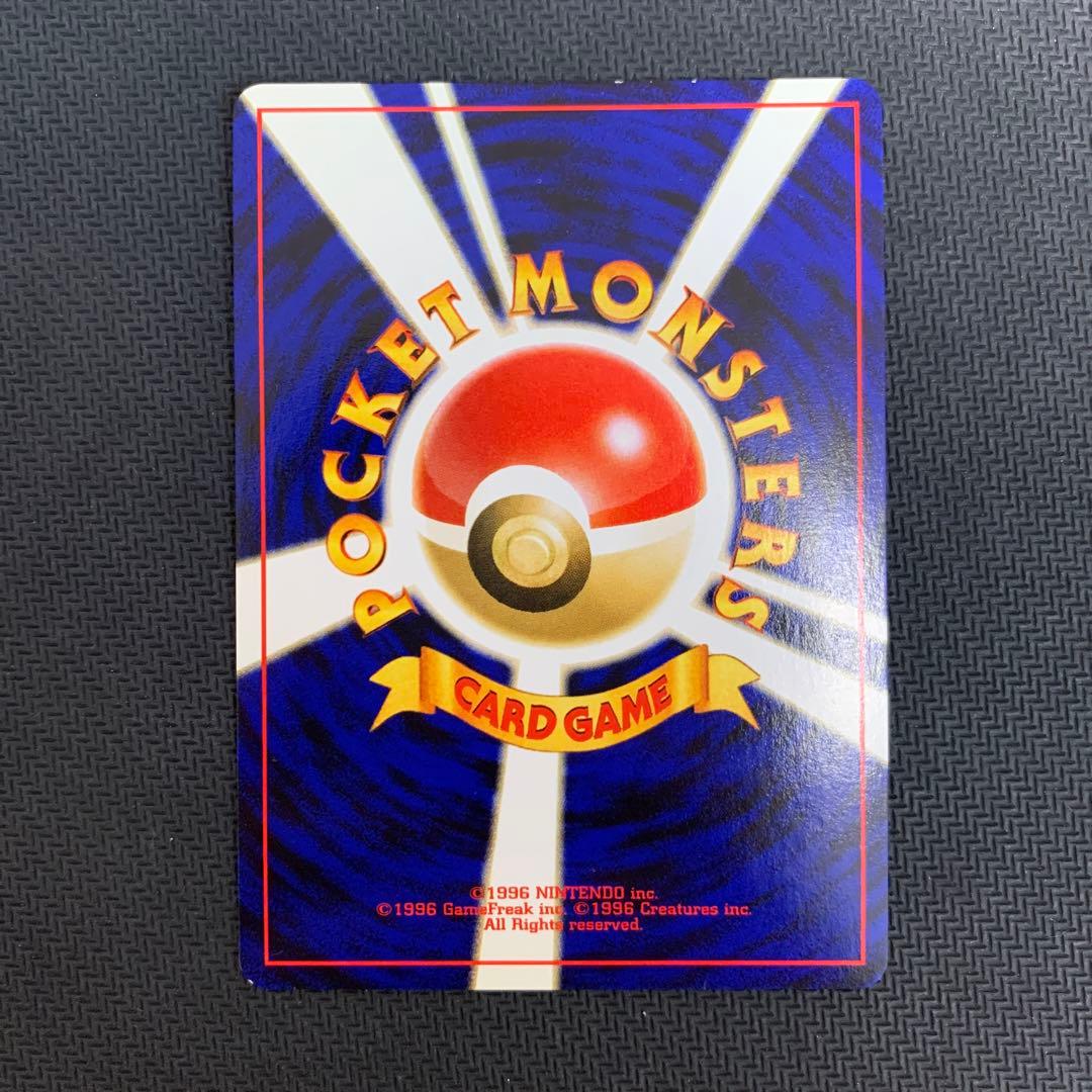 リザードン_プレミアムファイル2 PROMO 第2世代　渦巻きホロ