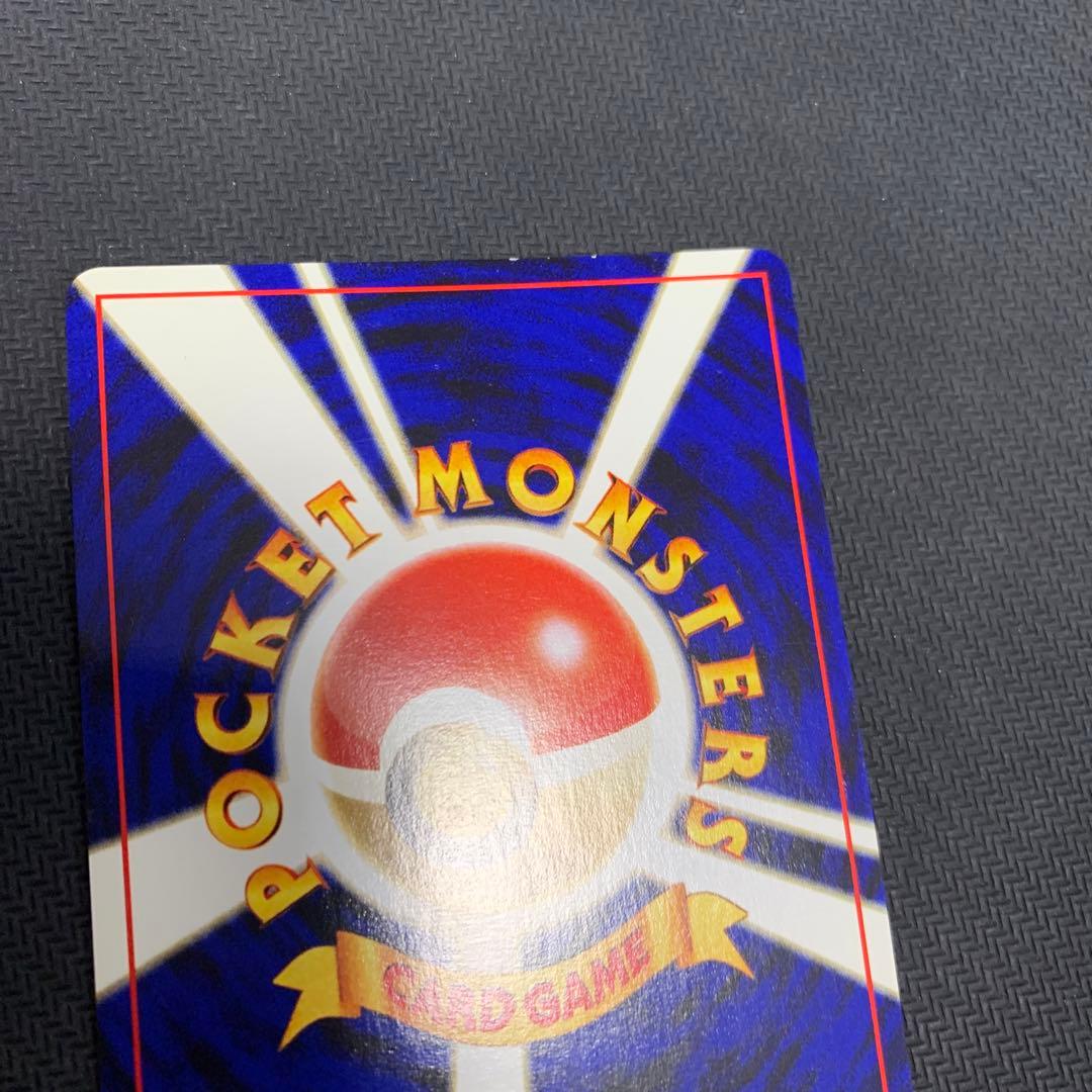 リザードン_プレミアムファイル2 PROMO 第2世代　渦巻きホロ