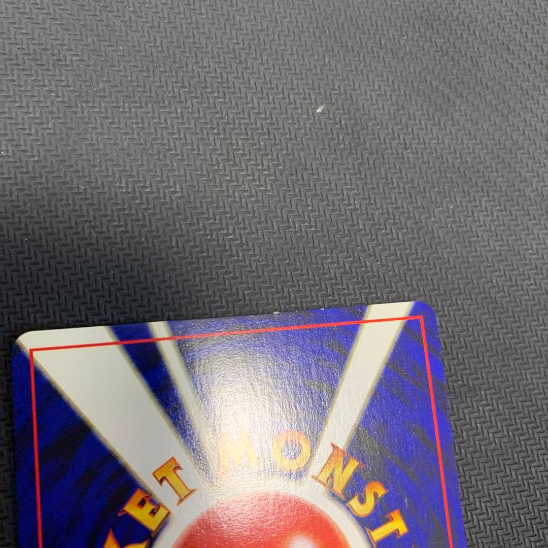 リザードン_プレミアムファイル2 PROMO 第2世代　渦巻きホロ