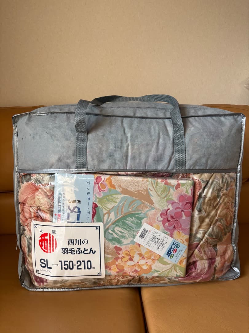 西川羽毛布団