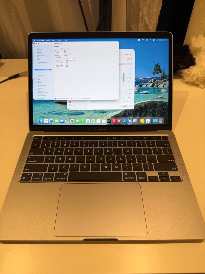 MacBook Pro 13インチ(2022) M2 US配列