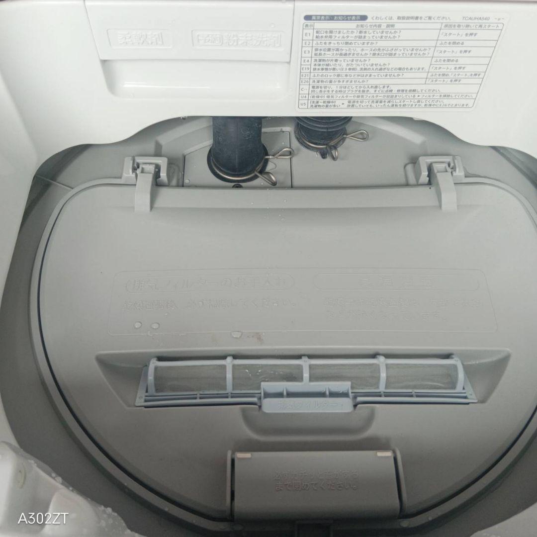 設置まで対応 SHARP　人気モデル　洗濯機　5.5㌔