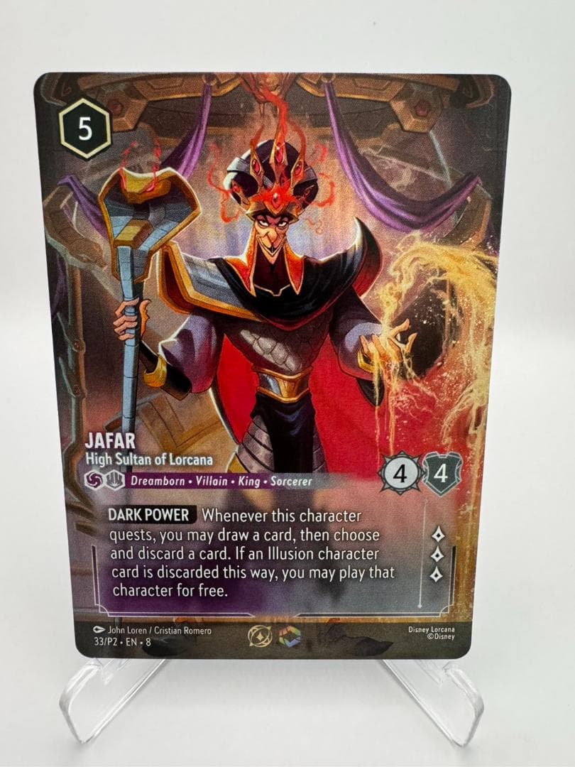 海外大会限定 ロルカナ ジャファー チャンピオンプロモカード ディズニー
