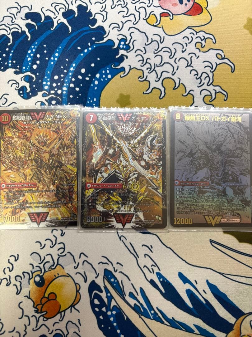 デュエルマスターズ ドラグハート まとめ売り プレイ用 バラ売り不可 値下げ可能