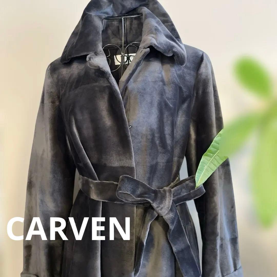 【美品】CARVEN　カルヴェン ミンク ロング　コート 裏地 シルク 高級毛皮
