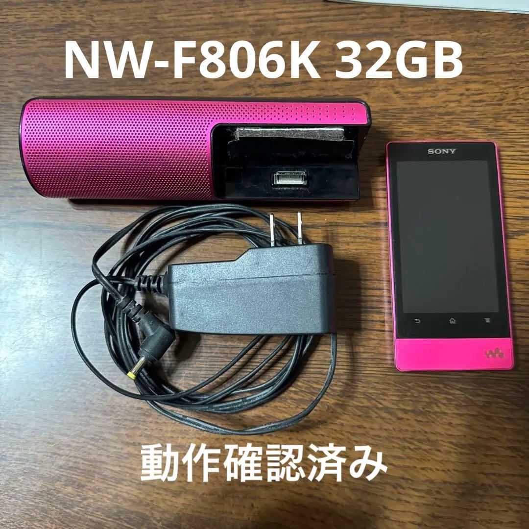 WALKMAN ウォークマン NW-F806K 32GB ピンク