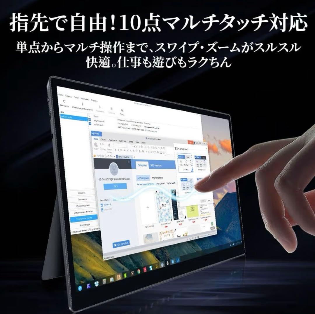 HAILESI モバイルモニタ　15インチ 4K タッチパネル