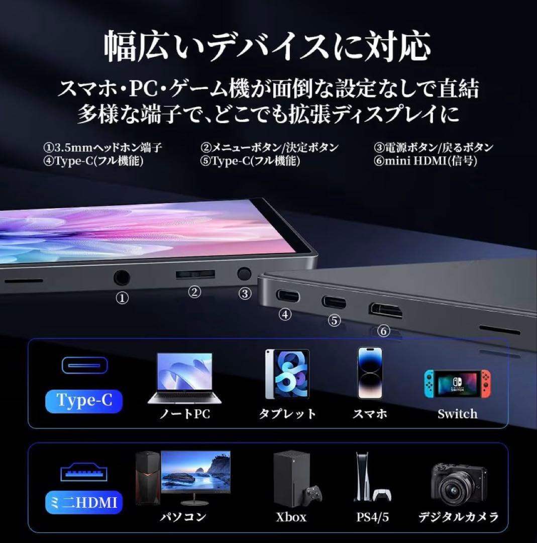 HAILESI モバイルモニタ　15インチ 4K タッチパネル
