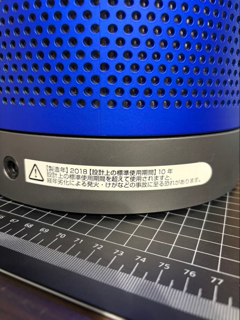 dyson pure cool TP04 空気清浄機 タワーファン ダイソン