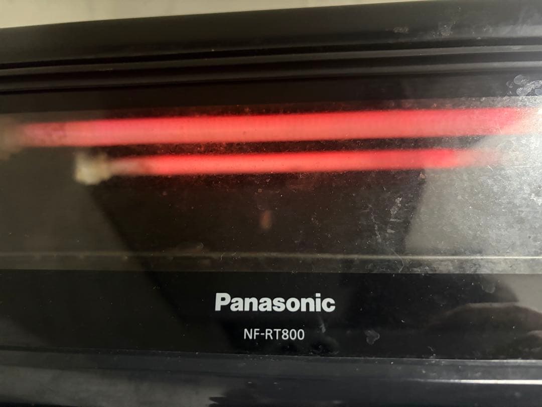 けむらん亭　NF-RT800