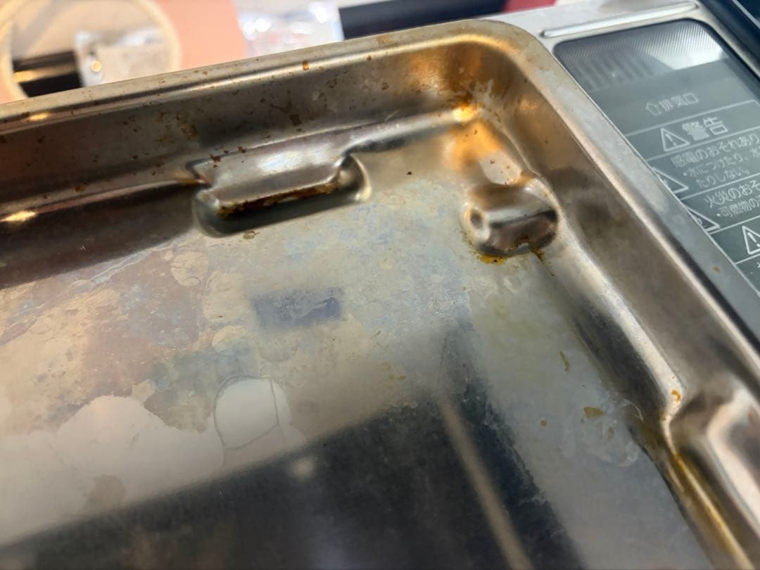 けむらん亭　NF-RT800