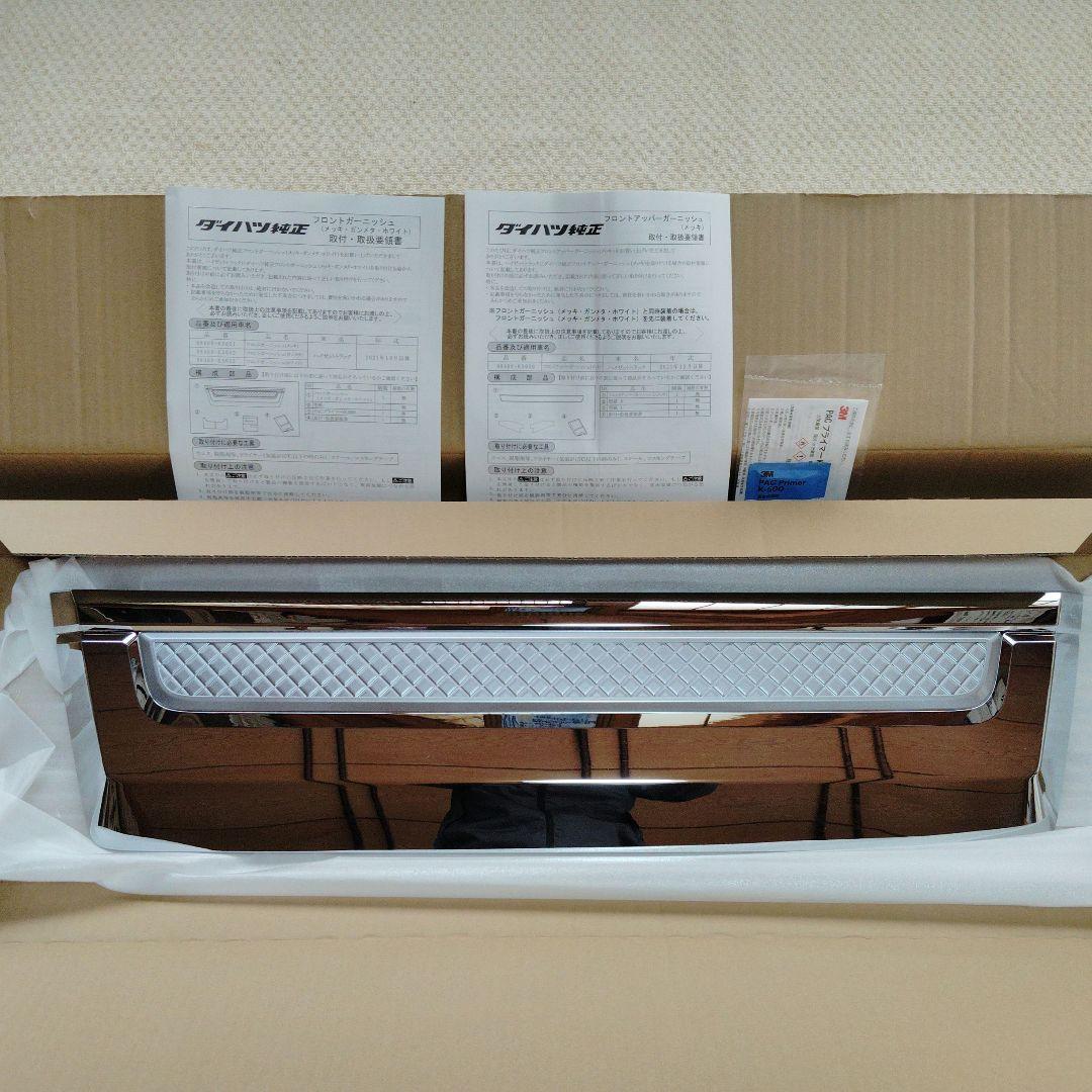 軽トラックメッキグリル