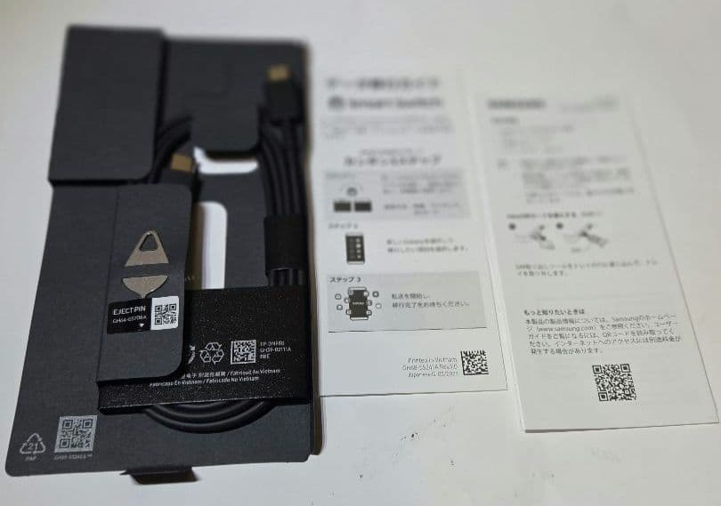 Galaxy S24 256GB 国内正規品 SIMフリー SM-S921Q