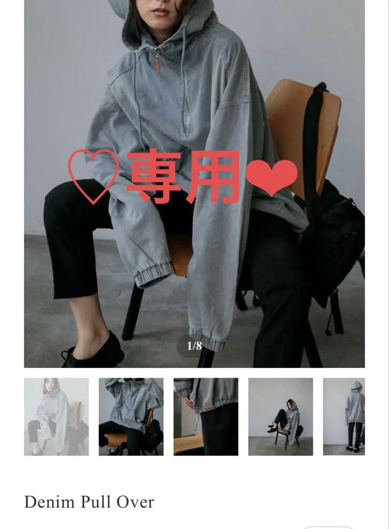 専用♡AGAWD♡denim pull over♡送料込み アガウド