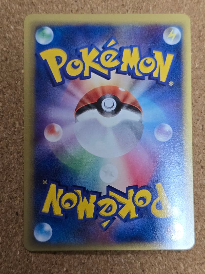 コ*ウ様 白欠けあり デルタ種 レックウザ ex δ ☆雷