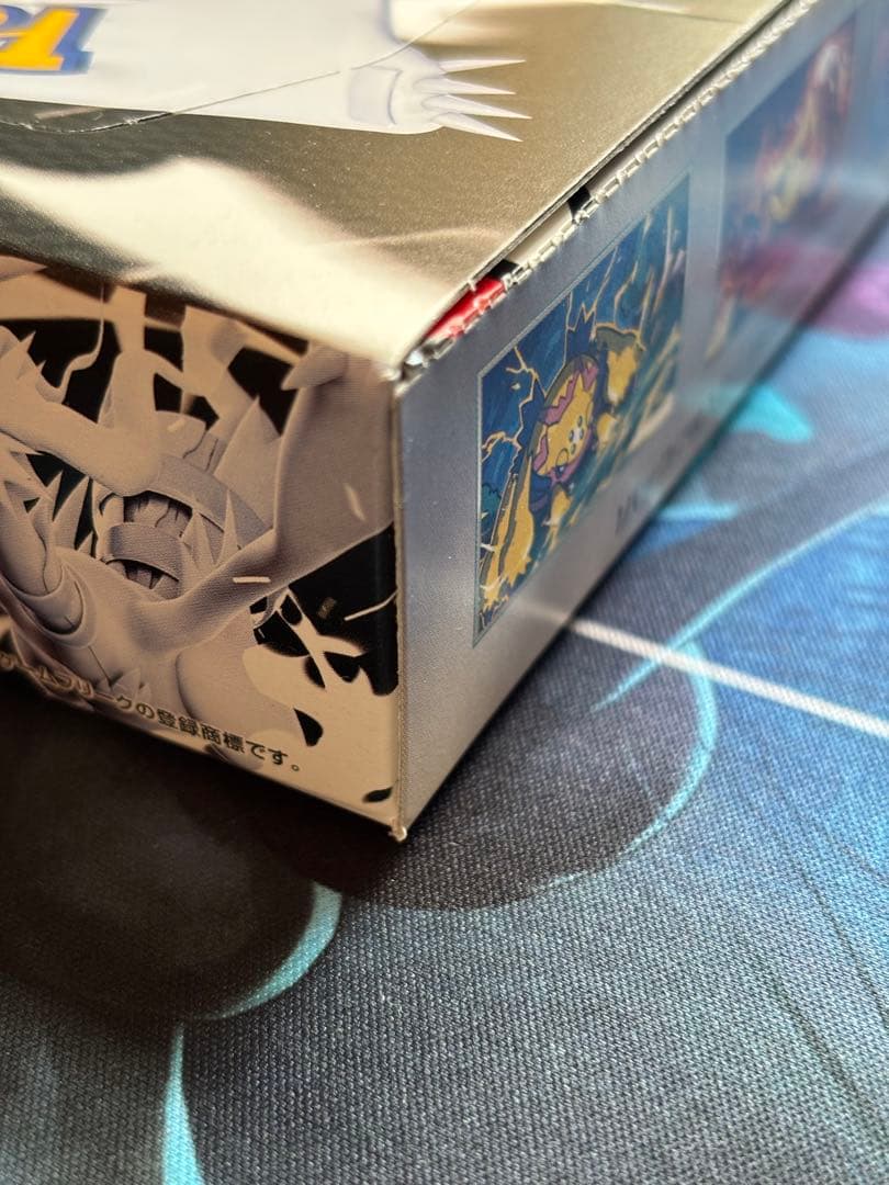 新品未開封 ブラックボルト　ホワイトフレア　シュリンクなし　2BOXセット