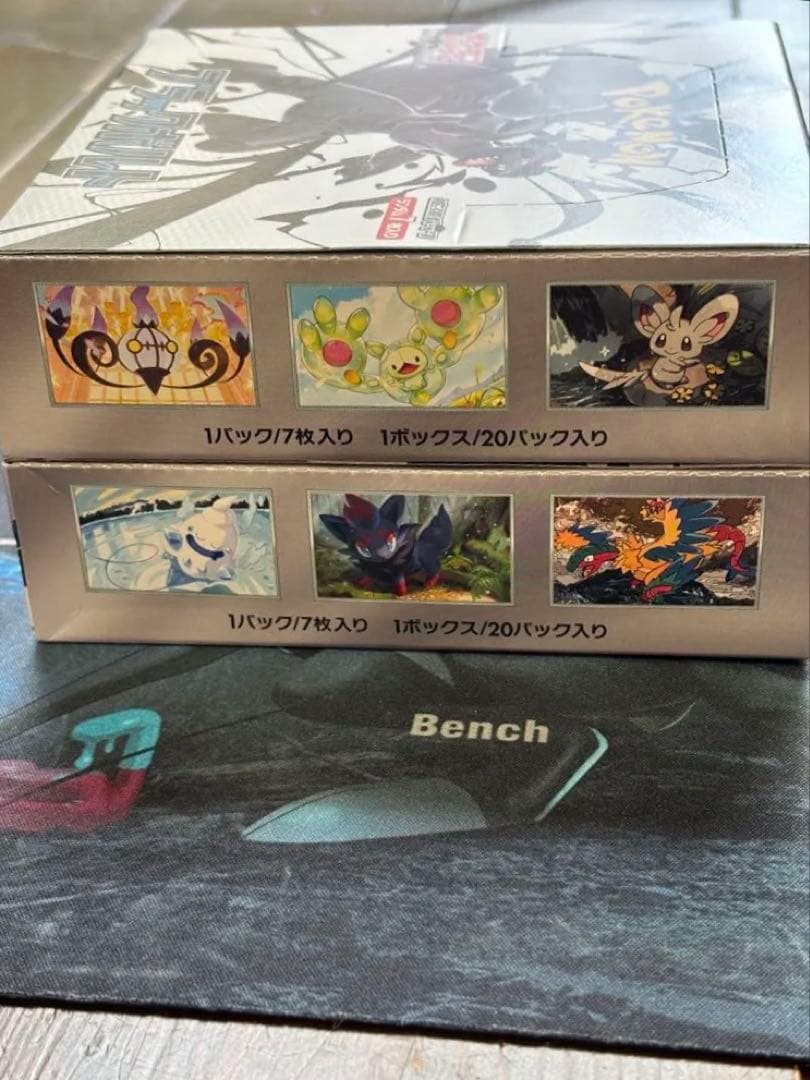 新品未開封 ブラックボルト　ホワイトフレア　シュリンクなし　2BOXセット