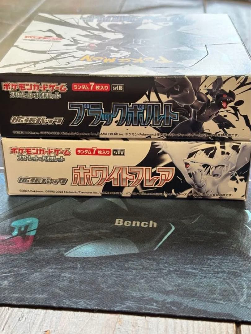 新品未開封 ブラックボルト　ホワイトフレア　シュリンクなし　2BOXセット