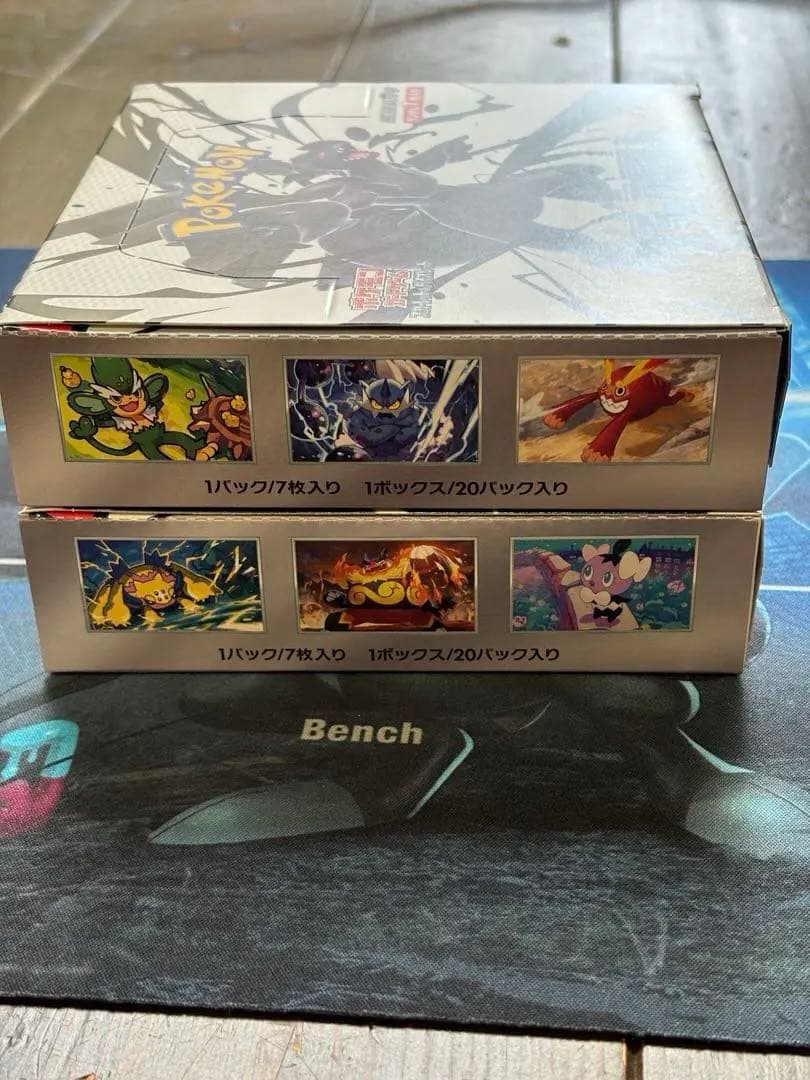 新品未開封 ブラックボルト　ホワイトフレア　シュリンクなし　2BOXセット