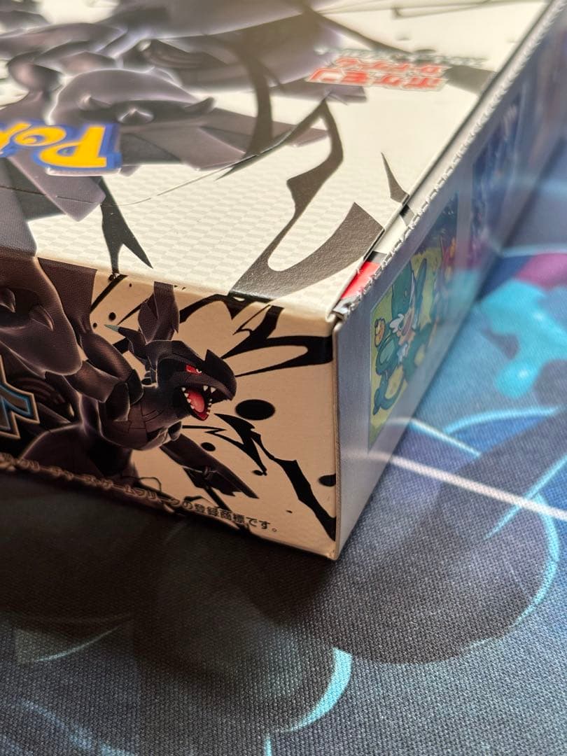 新品未開封 ブラックボルト　ホワイトフレア　シュリンクなし　2BOXセット