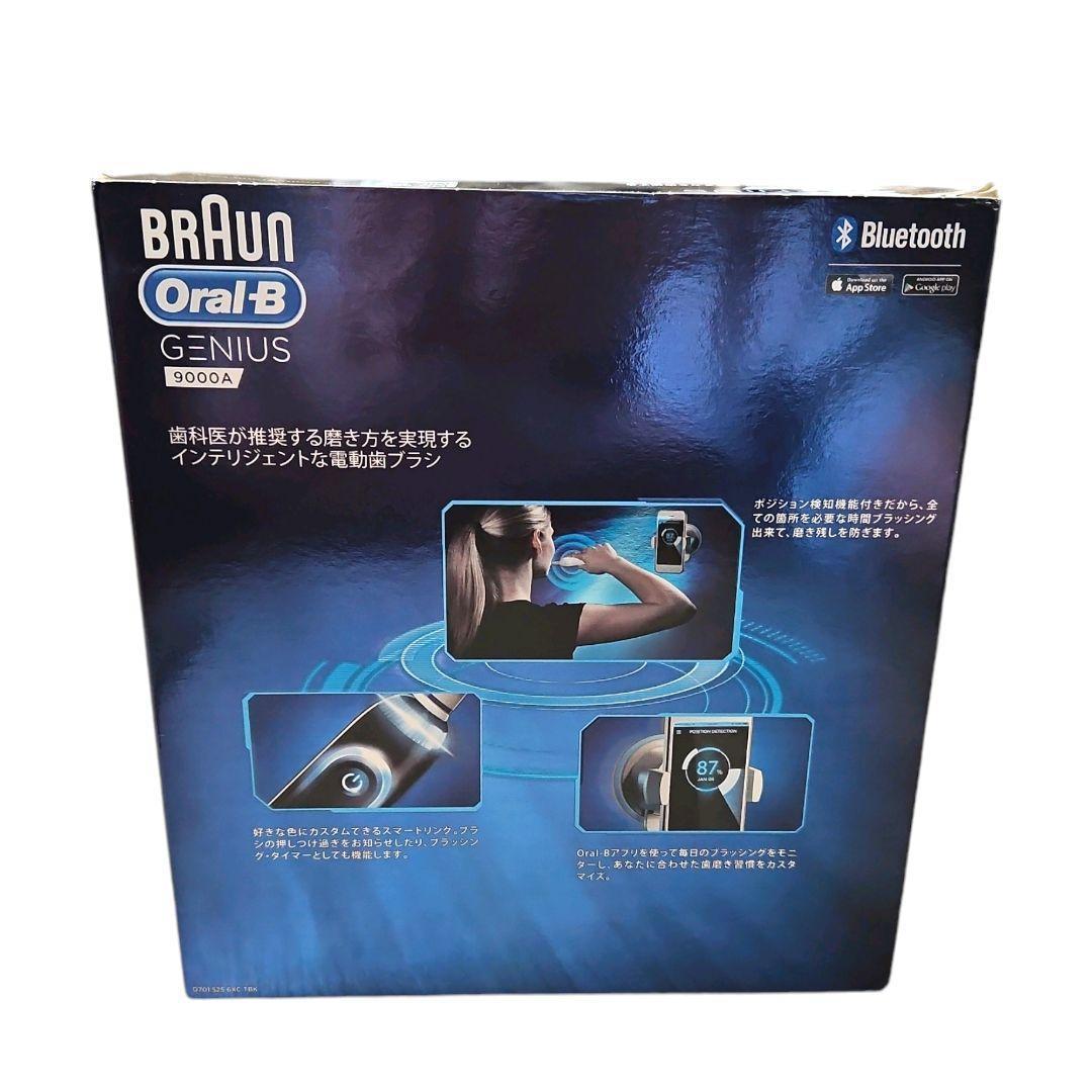 roxy様 ブラウン オーラルB 電動歯ブラシ ジーニアス9000Ａ 替えブラシ