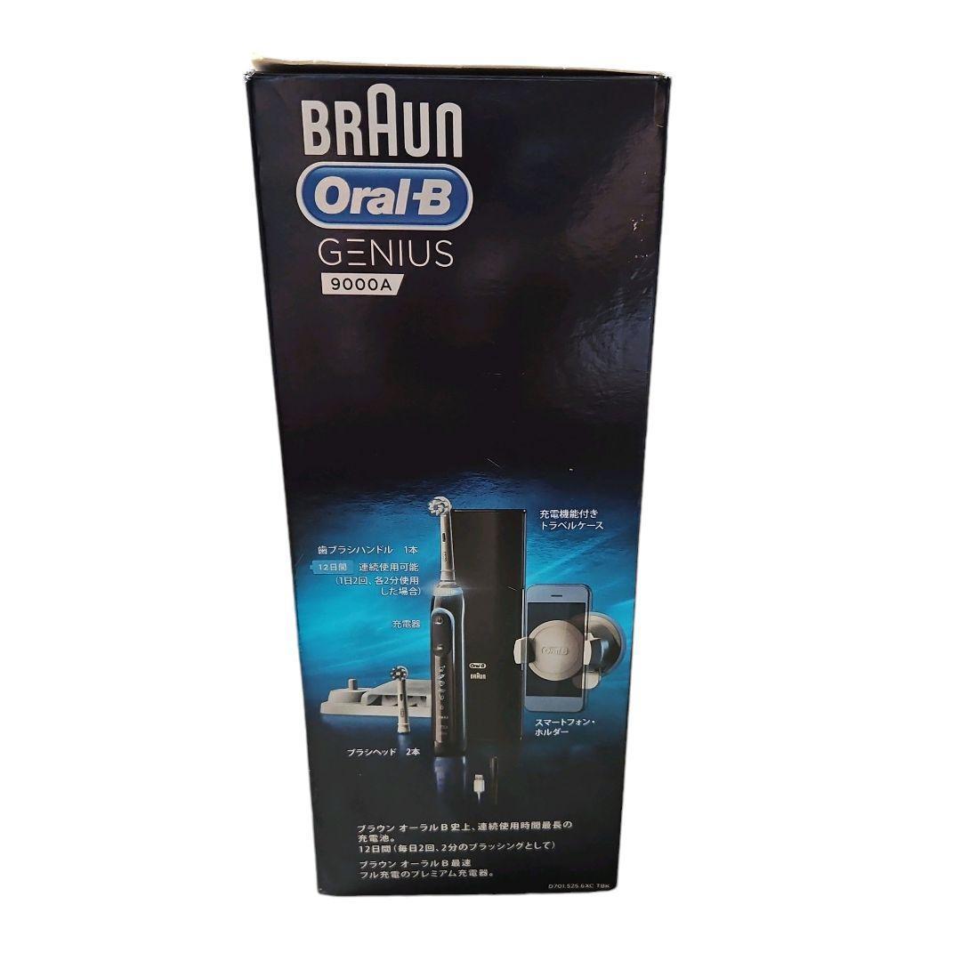 roxy様 ブラウン オーラルB 電動歯ブラシ ジーニアス9000Ａ 替えブラシ