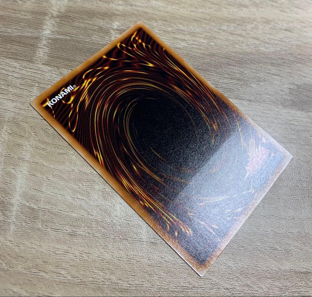 真紅眼の黒竜 レッドアイズブラックドラゴン レリーフ