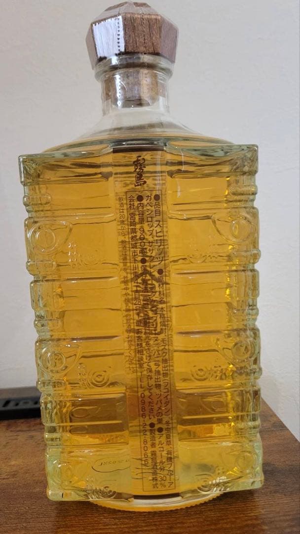 〈玉〉金霧島　霧島酒造　本格焼酎　900ml お酒